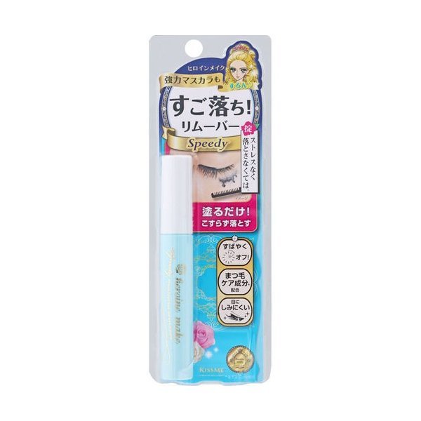 湿気に負けない!にじみにくい!ウォータープルーフのアイテムまとめ♡ の画像